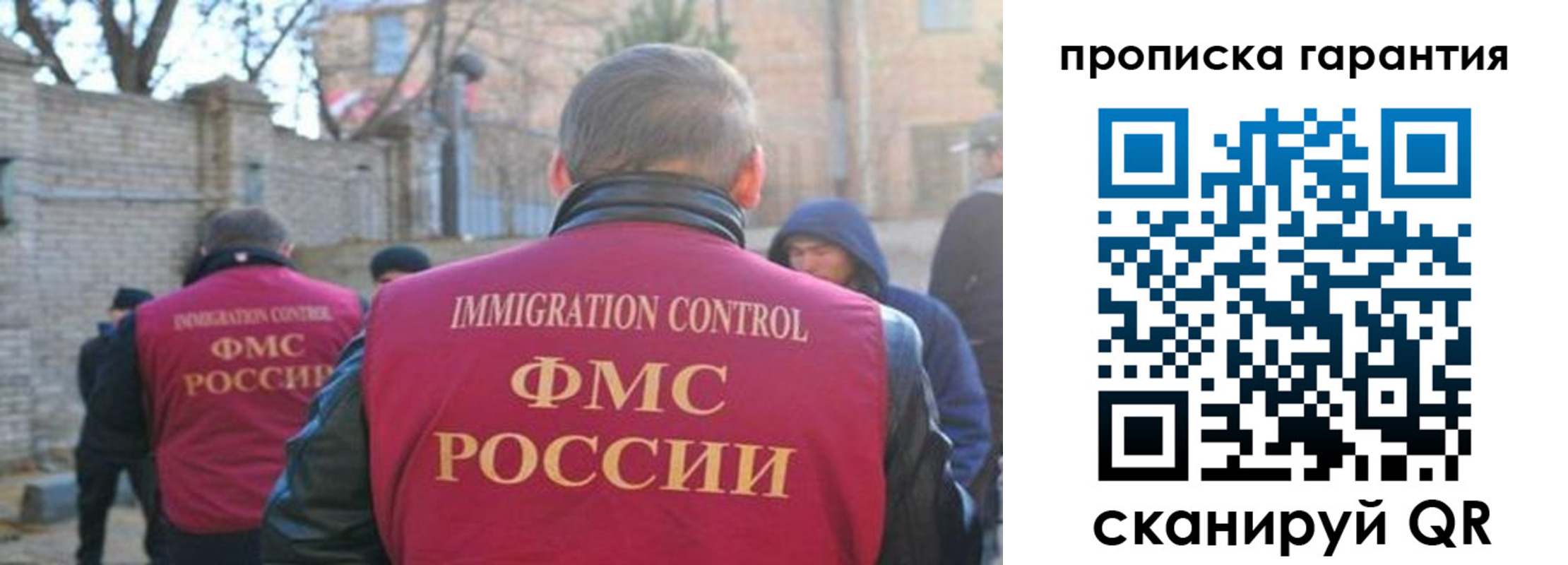 регистрация для школы в Карасуке